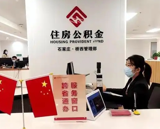 沙河离职后公司不给转公积金怎么办（离职后公司不给转社保怎么办）